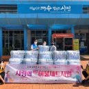 (주)원솔루션 이미지