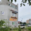 내포왕만두 이미지