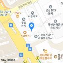 잠실서울비뇨의학과의원 이미지