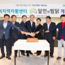 달인의찜닭 이미지