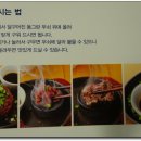 오이시 - 송파구 백제고분로27길 32 | 오이시