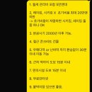 임상현 부동산 입주 후기