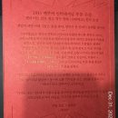 머리마을ⅱ
