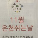 금샘사우나 이미지