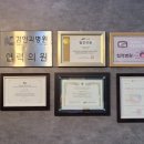 글로벌안과의원 이미지