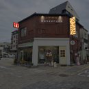 온유기프트
