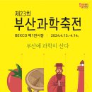 23 이미지