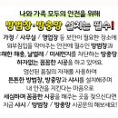 동방인쇄공사 이미지