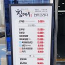 참예우한우프라자전주김제완주축협 이미지