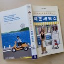 이경리미용실