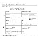 주식회사 타이탄 이미지