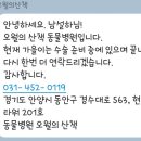 동물병원 오월의산책 이미지