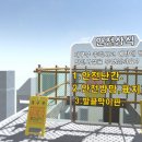 현대종합안전(주)