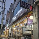 또봉이통닭어정역점 티스토리