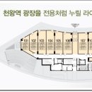 새롬스타빌 이미지