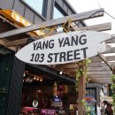 103번길 | 양양 양리단길 103번길 웨이팅_디너 무제한 바베큐 후기
