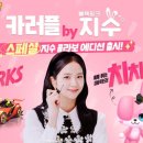 치치 아이러브PC방