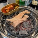 [이천맛집]호호생막창, 이천 마장면 신상맛집, 이천막창맛집(feat.금별맥주),내돈내산 추천