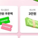 올리브영 페스타 2025 티켓팅 예매 성공 후기 사전예약 방법 꿀팁