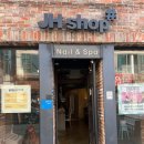 제이에이치엔 | 제이에이치샵 다녀온후기, 꼼꼼함이 다른 발관리