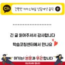 현대종합학원 이미지