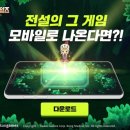 뉴트로게임즈 이미지