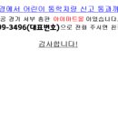 해뜰유치원 이미지