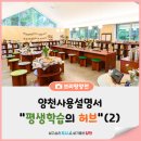 [목공국가자격증 실기시험대비반:가구제작/목공예기능사] 연의목공방 운영 강좌 | 예술센터, 갈산문화예술센터, 건강힐링센터, 연의목공방, 공원책쉼터, 평생교육지원사업, 양천구평생...