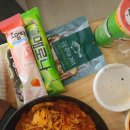 친구네 찌개집 이미지