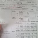 순정자동차 부분정비 이미지