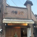 보라매 맛집 조용한 모임장소 추천 우대갈비가 맛있는 가람상회