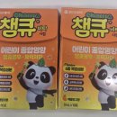 리드팜힘찬약국 이미지