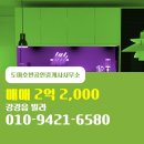 호반공인중개사사무소 이미지