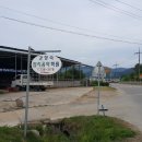 강정숙학원