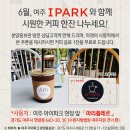 여주 아이파크 현장 방문 후기
