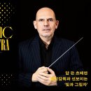 기획연주회(오페라 이야기) 이미지