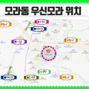 우신마트_앞2 이미지