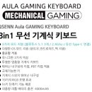 키보드 두두등장 [2024.09.18]