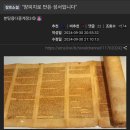 초보 작가들이 제법 실수한다는 판타지 설정 이미지