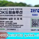 이런이궈마라탕 이미지