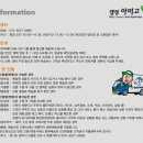 로프라쳇 / 2개 1세트 이미지