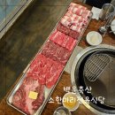 이신축산 | 일산맛집 라페스타소고기 백운축산소한마리정육식당에서 가족외식 후기