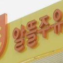 토탈주유소 이미지