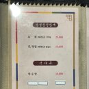 제주한우앤돈본점 이미지