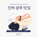 하루두피 대전유성점 이미지