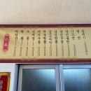 호남반점 이미지