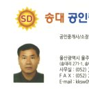 선바위 공인중개사사무소 이미지