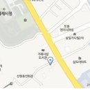 재수좋은날 부분정비 이미지