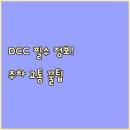 엑스포로2 이미지