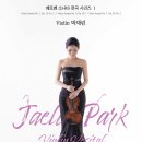 (3.10) 박재린 바이올린 독주회 &#34;베토벤 소나타 전곡 시리즈 Ⅰ&#34; 이미지